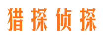 阿克陶侦探公司